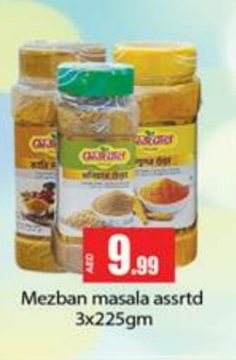 Spices available at Gulf Hypermarket LLC in UAE - Ras al Khaimah