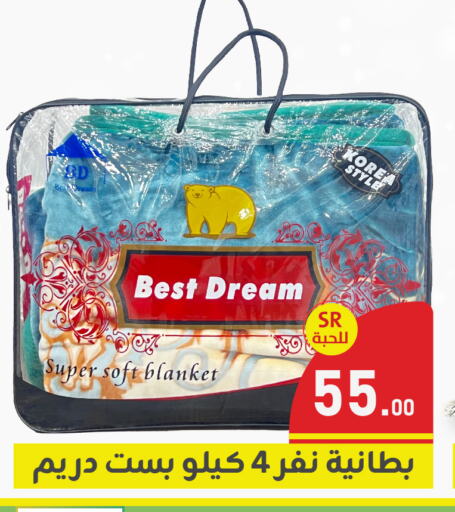 available at Family Discount in KSA, Saudi Arabia, Saudi - Dammam