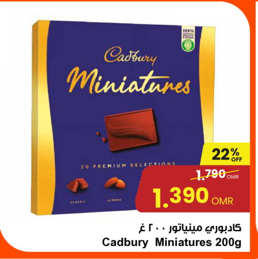 available at Sultan Center  in Oman - Salalah