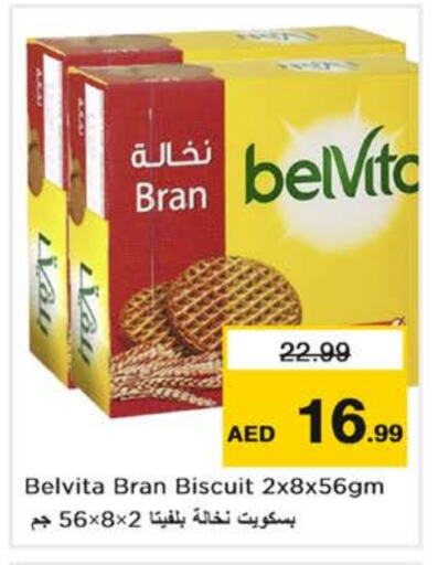 available at Nesto Hypermarket in UAE - Abu Dhabi