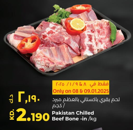 Beef available at Lulu Hypermarket  in Kuwait - Jahra Governorate