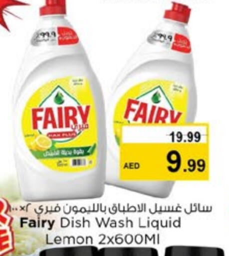 FAIRY available at Nesto Hypermarket in UAE - Sharjah / Ajman