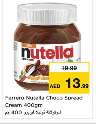 NUTELLA Chocolate Spread available at Nesto Hypermarket in UAE - Sharjah / Ajman