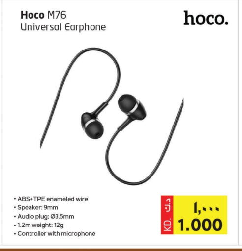 Earphone available at Lulu Hypermarket  in Kuwait - Ahmadi Governorate