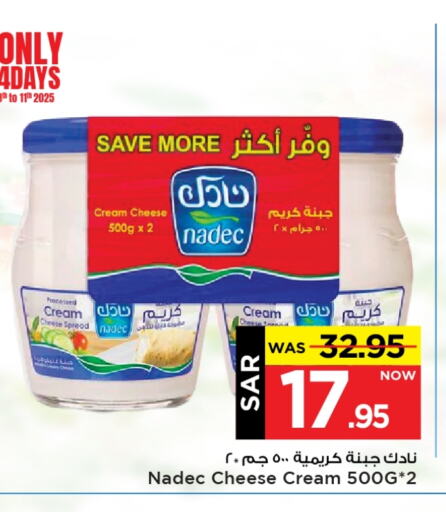 NADEC Cream Cheese available at Mark & Save in KSA, Saudi Arabia, Saudi - Al Hasa