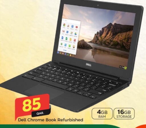 DELL available at Paris Hypermarket in Qatar - Doha