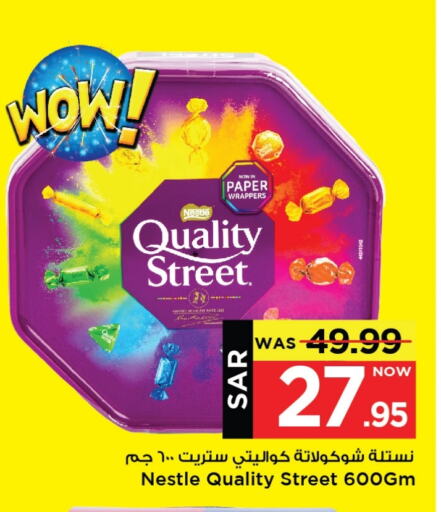 QUALITY STREET available at Mark & Save in KSA, Saudi Arabia, Saudi - Riyadh