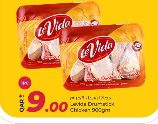 Chicken Drumsticks available at Rawabi Hypermarkets in Qatar - Umm Salal