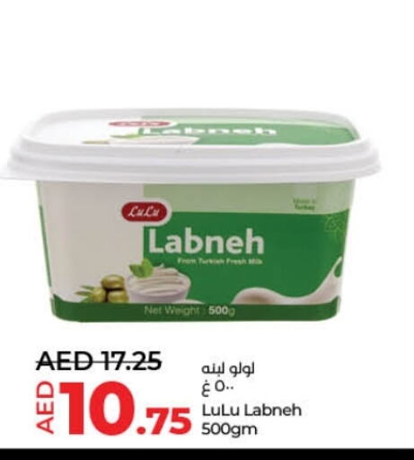 Labneh available at Lulu Hypermarket in UAE - Fujairah