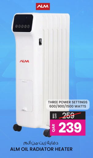 Heater available at Ansar Gallery in Qatar - Al Khor