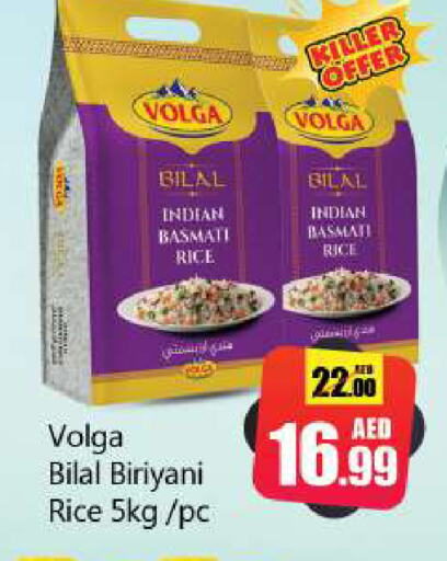 VOLGA Basmati / Biryani Rice available at Souk Al Mubarak Hypermarket in UAE - Sharjah / Ajman