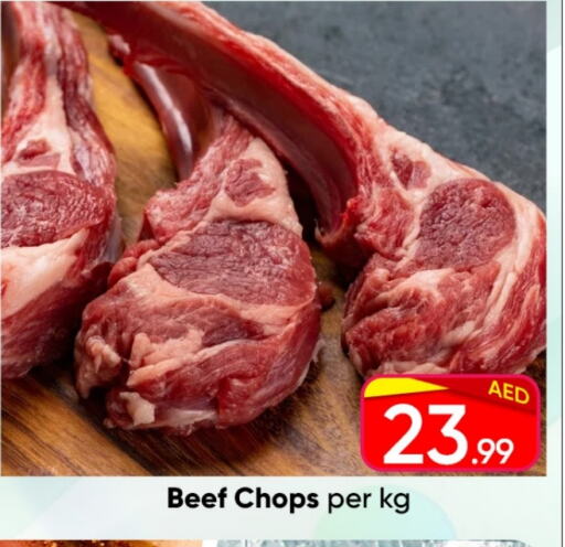 Beef available at Mubarak Hypermarket Sharjah in UAE - Sharjah / Ajman