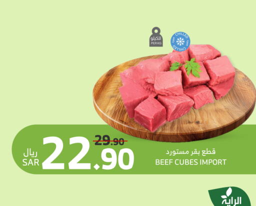 Beef available at Al Raya in KSA, Saudi Arabia, Saudi - Ta'if