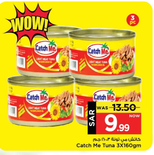 Tuna - Canned available at Mark & Save in KSA, Saudi Arabia, Saudi - Al Khobar