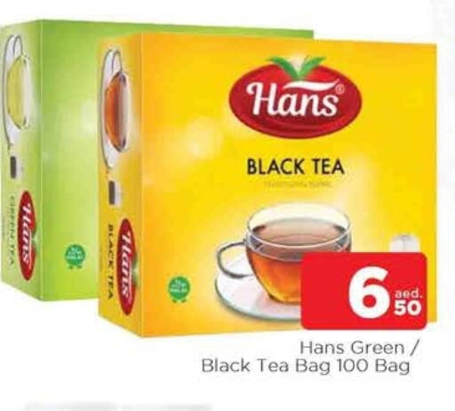 Tea Bags available at AL MADINA in UAE - Sharjah / Ajman