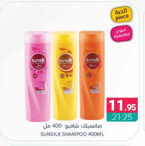 Shampoo / Conditioner available at Muntazah Markets in KSA, Saudi Arabia, Saudi - Qatif