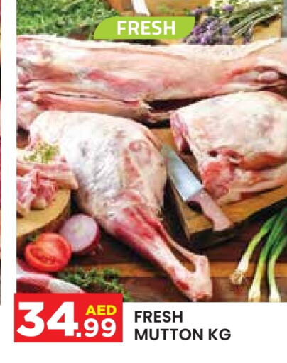 Mutton / Lamb available at Baniyas Spike  in UAE - Abu Dhabi