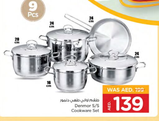 available at نستو هايبرماركت in الإمارات العربية المتحدة , الامارات - دبي