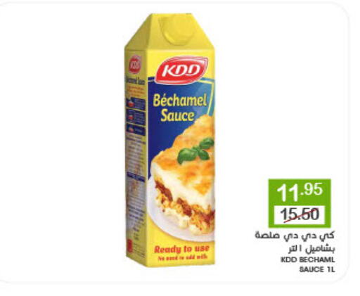 KDD Other Sauce available at Mazaya in KSA, Saudi Arabia, Saudi - Qatif