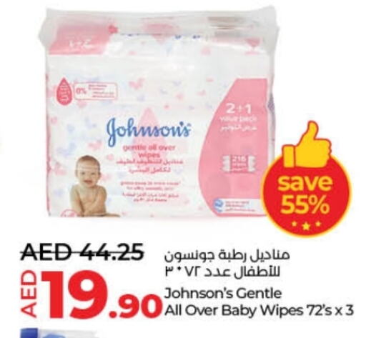 JOHNSONS available at Lulu Hypermarket in UAE - Fujairah