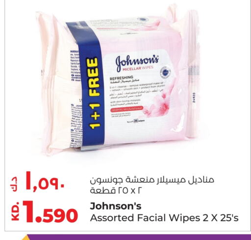 Face Cream available at Lulu Hypermarket  in Kuwait - Ahmadi Governorate