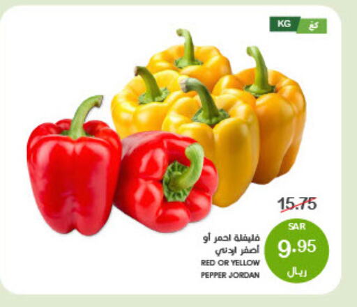 فلفل / فليفلة from Jordan available at  مـزايــا in مملكة العربية السعودية, السعودية, سعودية - سيهات