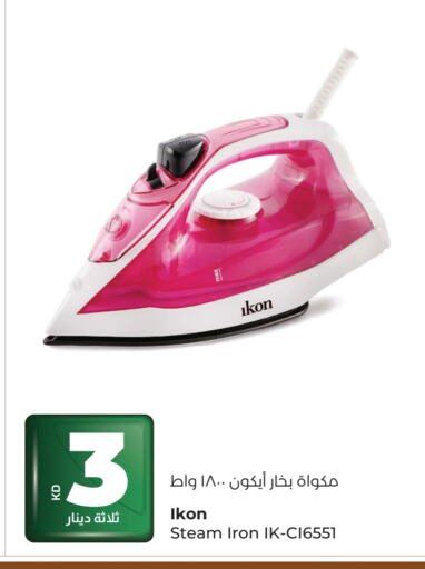 IKON Ironbox available at Lulu Hypermarket  in Kuwait - Ahmadi Governorate