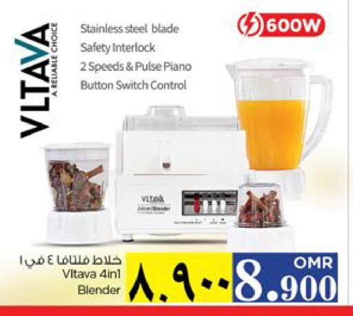 VLTAVA Mixer / Grinder available at Nesto Hyper Market   in Oman - Salalah