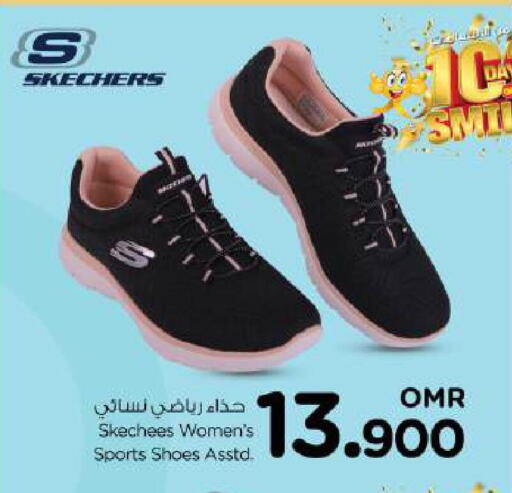 available at Nesto Hyper Market   in Oman - Muscat