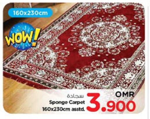 available at نستو هايبر ماركت in عُمان - صُحار‎