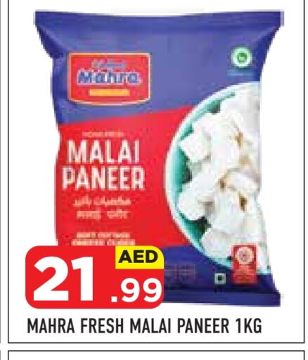 Paneer available at Baniyas Spike  in UAE - Abu Dhabi