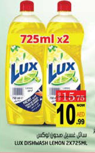 Lemon available at Hashim Hypermarket in UAE - Sharjah / Ajman