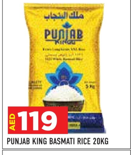 Basmati / Biryani Rice available at Baniyas Spike  in UAE - Abu Dhabi