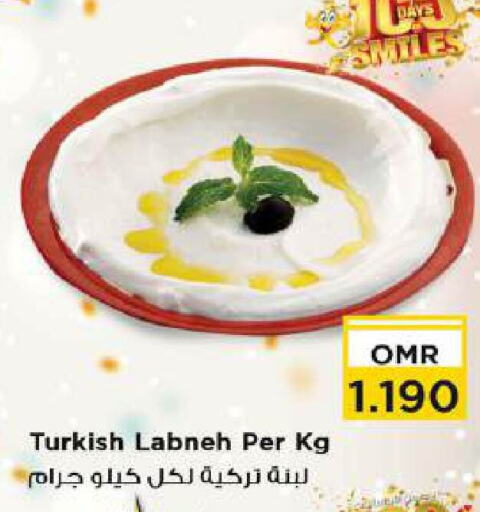 Labneh available at Nesto Hyper Market   in Oman - Muscat