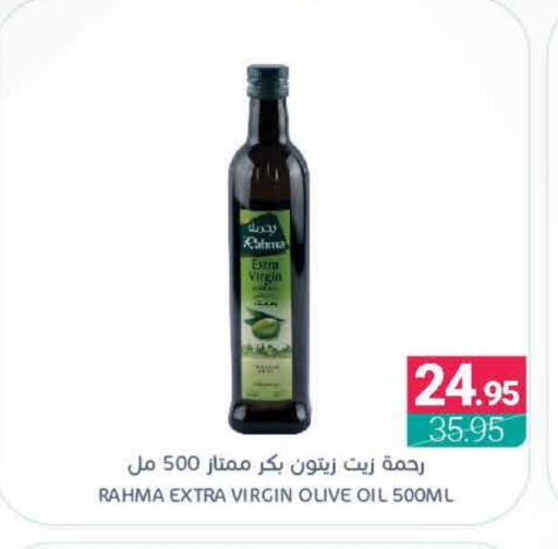 RAHMA Virgin Olive Oil available at Muntazah Markets in KSA, Saudi Arabia, Saudi - Saihat