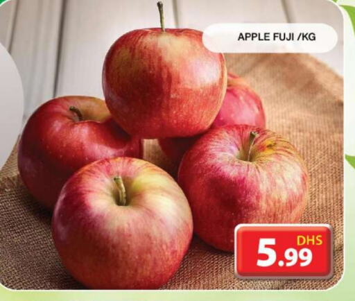 Apples available at Grand Hyper Market in UAE - Dubai