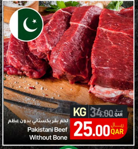 Beef available at SPAR in Qatar - Al Wakra