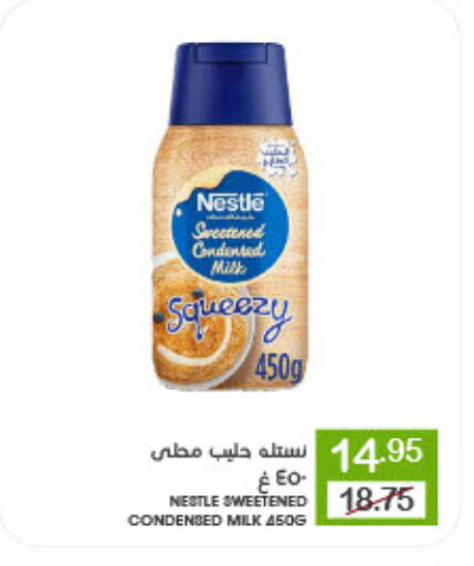 NESTLE Condensed Milk available at Mazaya in KSA, Saudi Arabia, Saudi - Dammam