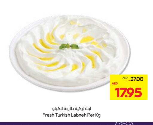 Labneh available at Abu Dhabi COOP in UAE - Al Ain