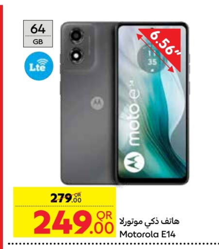 MOTOROLA available at Carrefour in Qatar - Al Rayyan