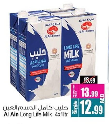 Long Life / UHT Milk available at Ansar Gallery in UAE - Dubai