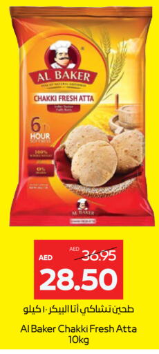 available at Abu Dhabi COOP in UAE - Al Ain