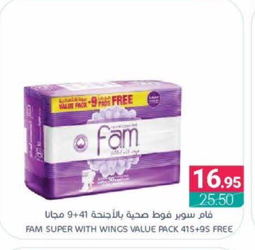 FAM available at Muntazah Markets in KSA, Saudi Arabia, Saudi - Dammam