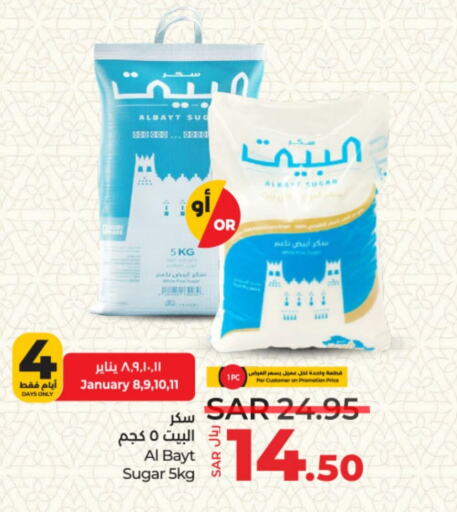 available at LULU Hypermarket in KSA, Saudi Arabia, Saudi - Riyadh