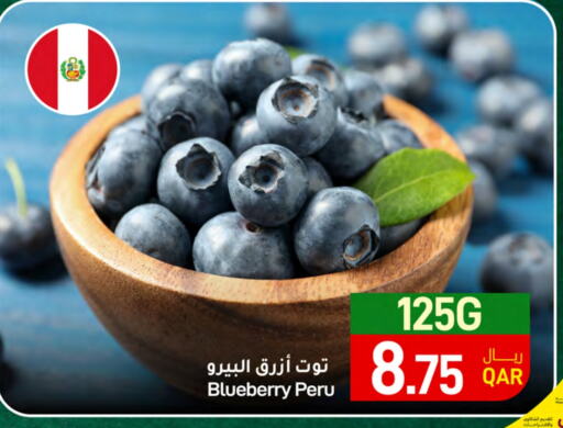 Berries available at SPAR in Qatar - Umm Salal