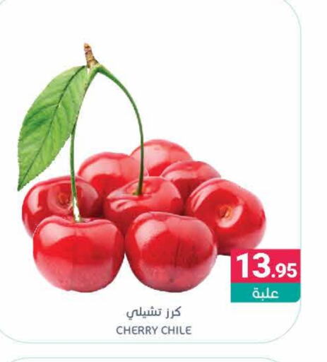 Cherry from Chile available at اسواق المنتزه in مملكة العربية السعودية, السعودية, سعودية - القطيف‎