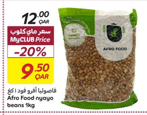 available at Carrefour in Qatar - Al Shamal