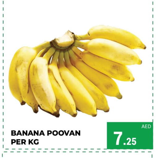 Banana available at Kerala Hypermarket in UAE - Ras al Khaimah