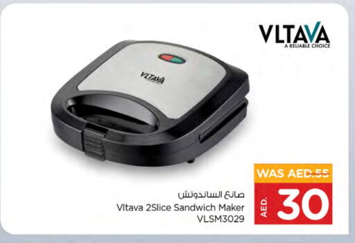 VLTAVA available at Nesto Hypermarket in UAE - Sharjah / Ajman