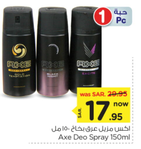 available at Nesto in KSA, Saudi Arabia, Saudi - Al Majmaah